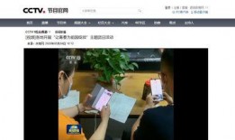 大福电台爆料新闻视频播放,最新爆料新闻视频幕后真相